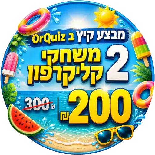 מבצע משחקי קליקרפון